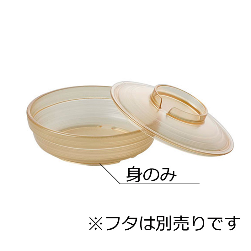 KYOEI ONLINE STORE / PES 角小鉢 小 蓋 ナチュラル 10-5147R-F-NA(104