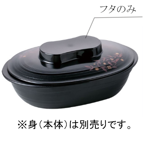 PES製食器 20個セット 蓋付き PES製食器 20個セット 蓋付き PES製食器