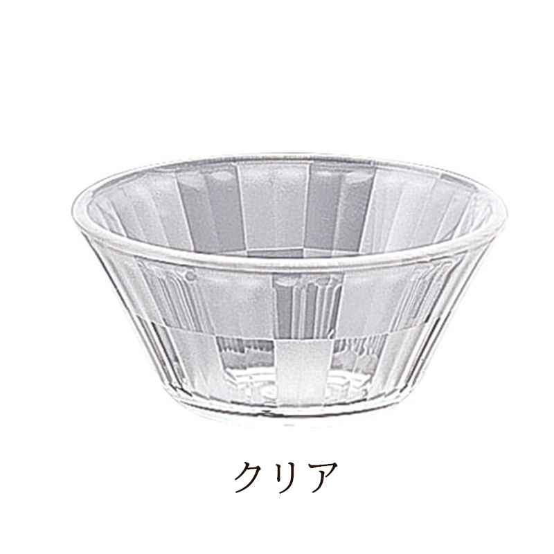 クリスタルの小鉢 KYOEI ONLINE STORE / ポリカーボネート 小鉢 スプラッシュ アクア