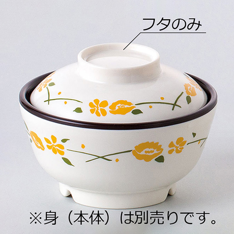 中国　北宋　鈞窯　碗　箱付き　R36-1 中国 北宋 鈞窯 碗 箱付き R36-1