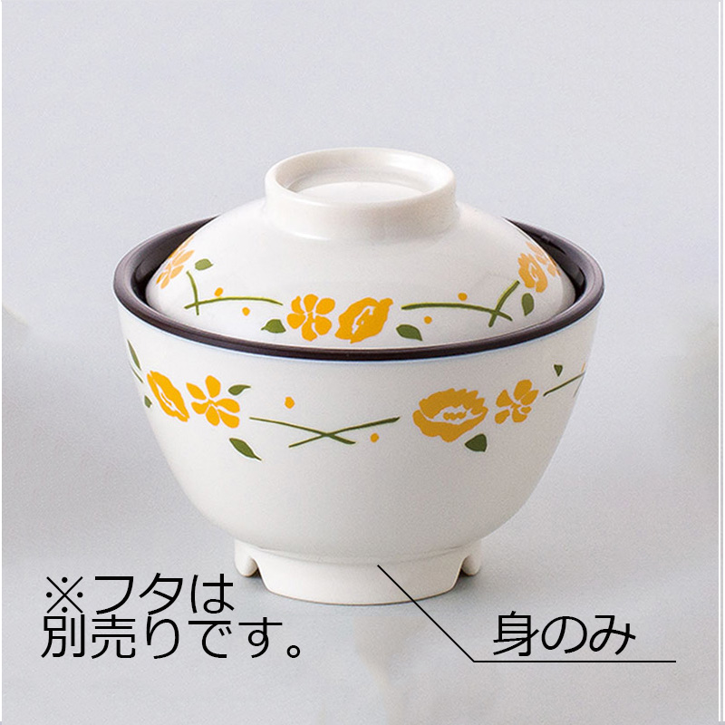 KYOEI ONLINE STORE / ポリプロ 保温吸物椀 蓋 やまぶき 10-584H-F-SY