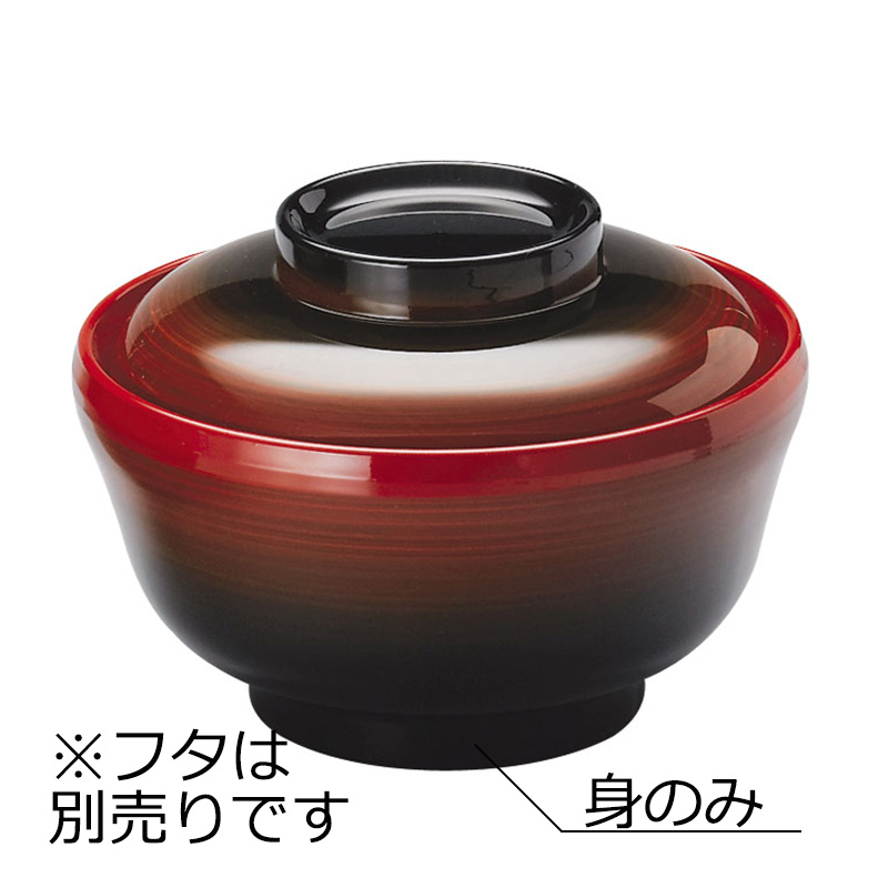 KYOEI ONLINE STORE / 耐熱ABS 保温飯椀 身 朱金 10-585N-M-R(140φ