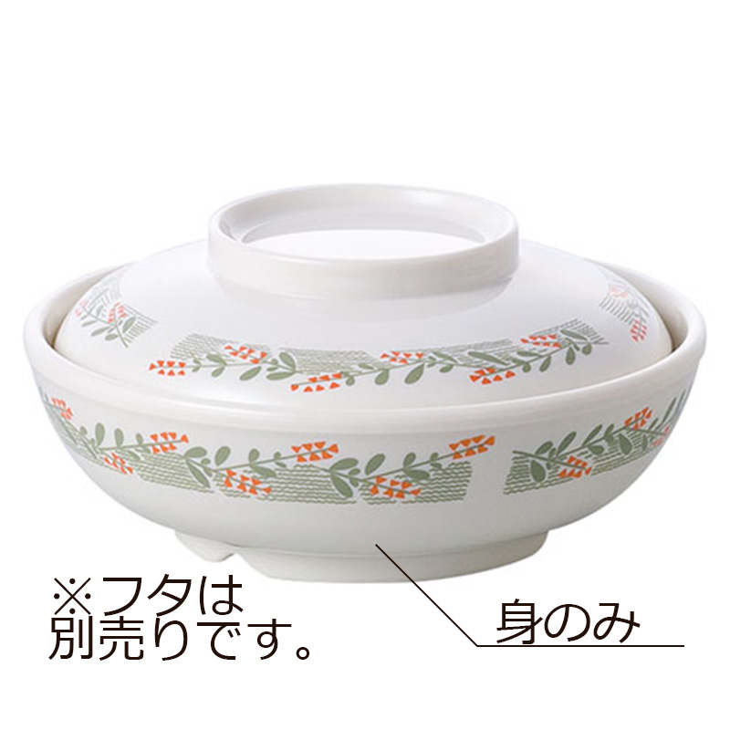 KYOEI ONLINE STORE / ポリプロ 保温煮物椀 身 やまぶき 10-587H-M-SY