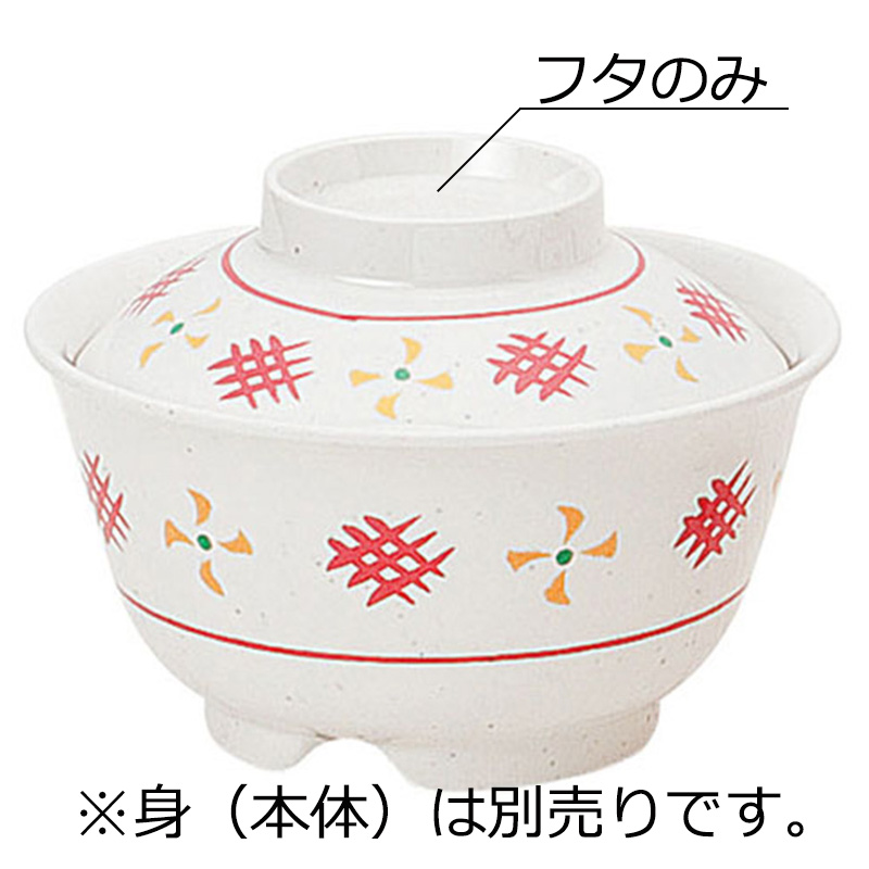 【中古】 名飯部類 日本初のご飯百科/ニュートンプレス/杉野駁華 蓬莱本館 チルド餃子 8コ入（160g）| コープこうべネット