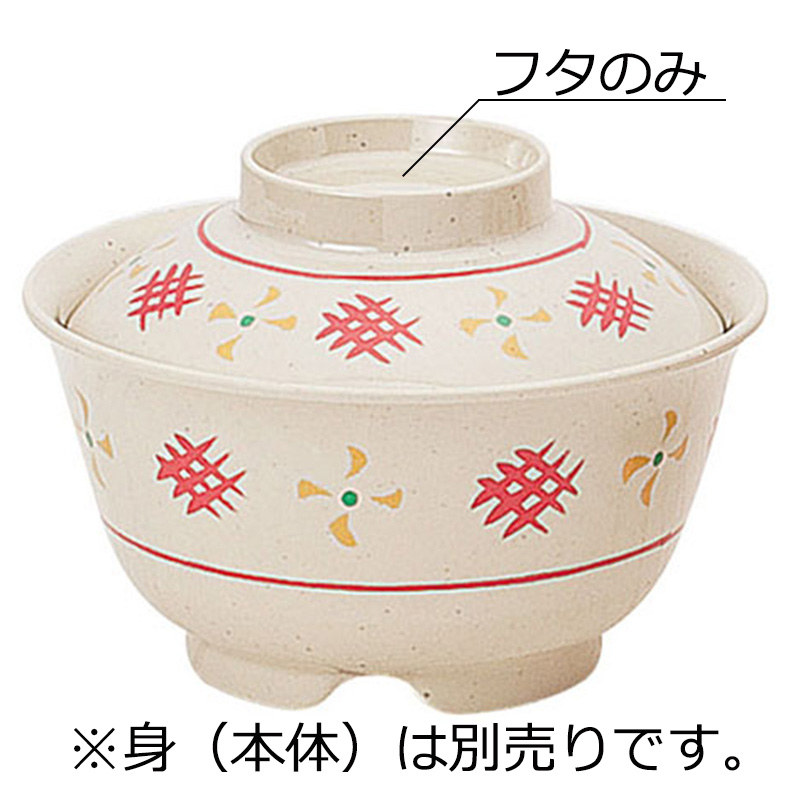 【中古】 名飯部類 日本初のご飯百科/ニュートンプレス/杉野駁華 ShinoiS （シノワ） - 白金台/中華料理 | 食べログ