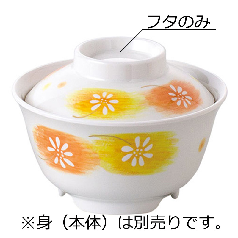 【中古】 名飯部類 日本初のご飯百科/ニュートンプレス/杉野駁華 花詰【飯碗・赤】 — 賞美堂本店オンラインショップ