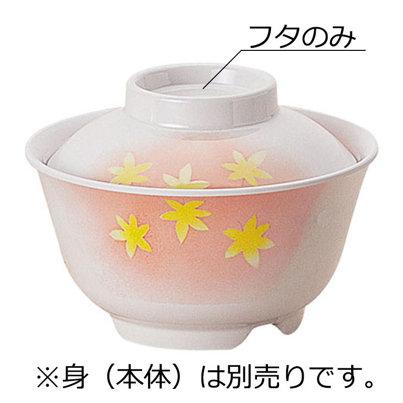 KYOEI ONLINE STORE / メラミン 飯丼中 蓋 咲 10-651-F-ASA(116φ