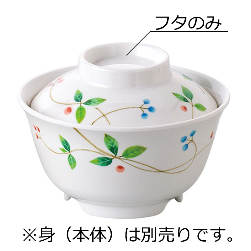 KYOEI ONLINE STORE / メラミン 飯丼中 蓋 咲 10-651-F-ASA(116φ