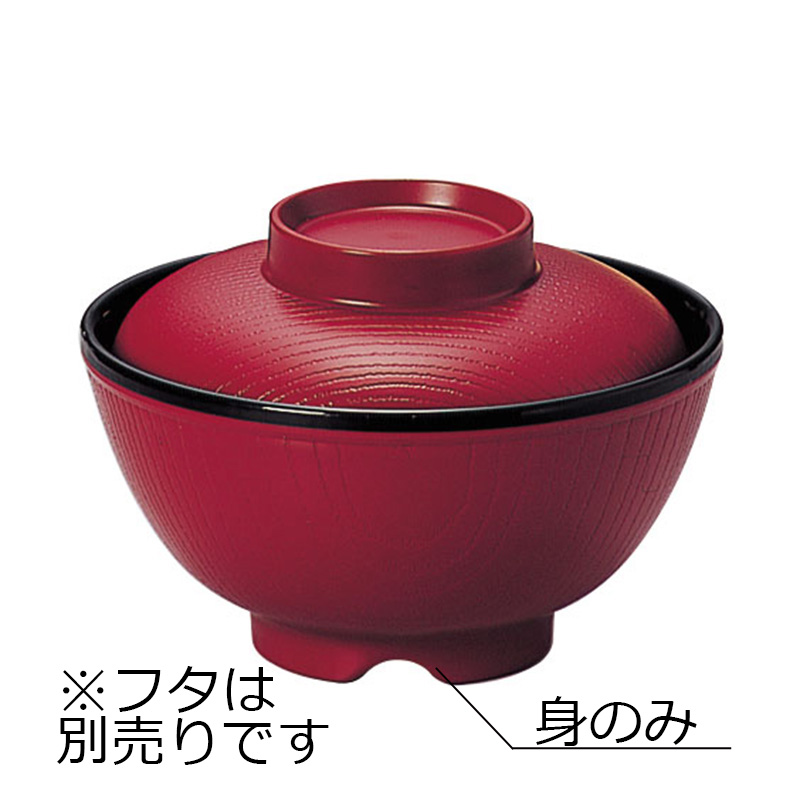 KYOEI ONLINE STORE / ポリプロ 保温汁椀 身 あかね内しのぶ 10-6593H