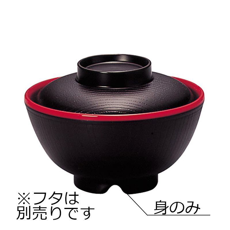 KYOEI ONLINE STORE / ポリプロ 保温汁椀 身 しのぶ内朱 10-6593H-M-CR