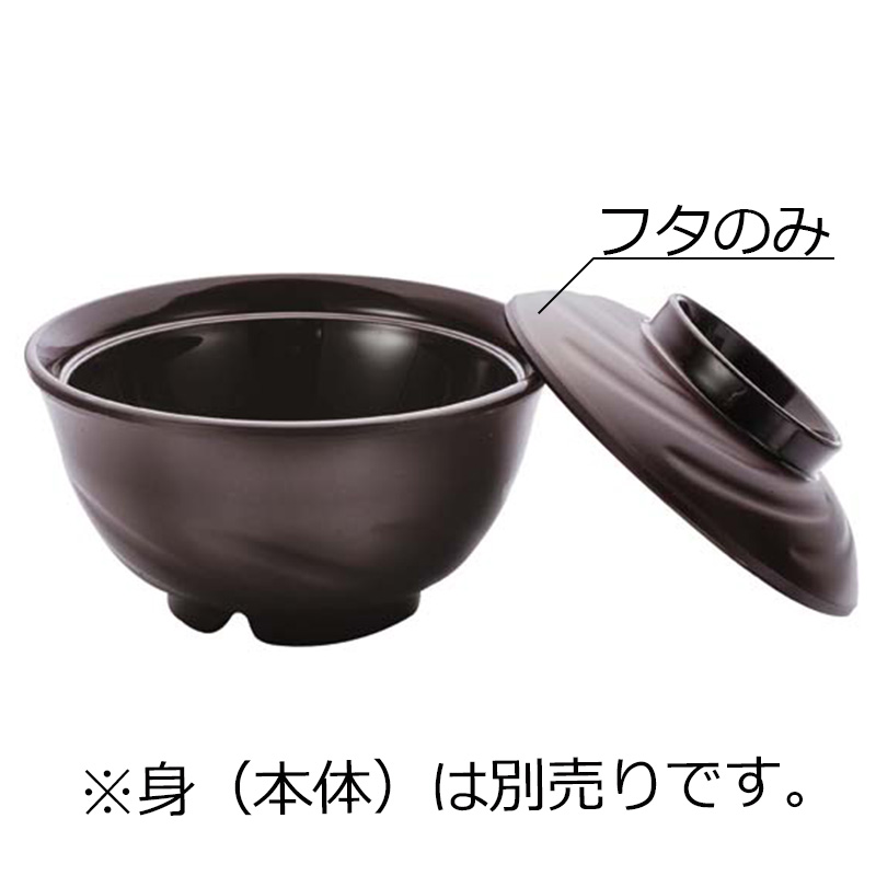 KYOEI ONLINE STORE / ポリプロ 保温飯椀 蓋 しのぶ内朱 10-6602H-F-CR