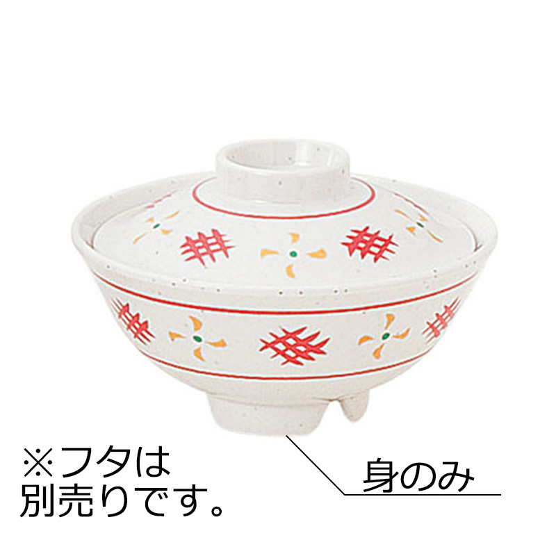 KYOEI ONLINE STORE / メラミン 湯呑 風車（石焼） 10-680-KGI(92φ