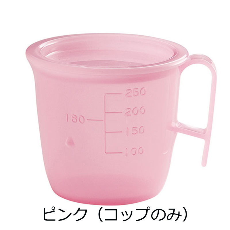 流動食対応 介護用マグカップ 高齢者コップ 10-8302