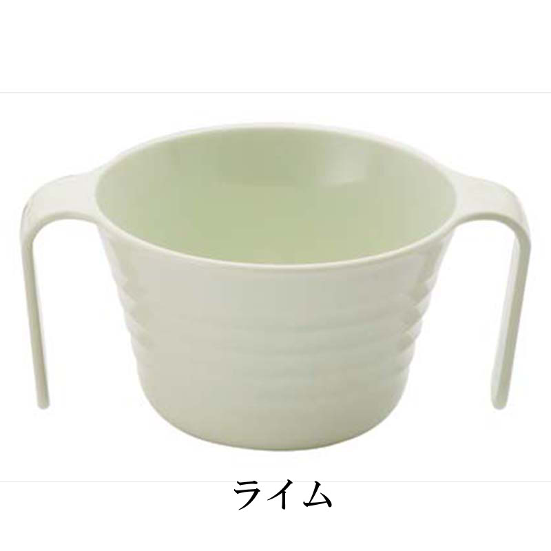 両手付き介護用マグカップ 高齢者コップ 10-8630