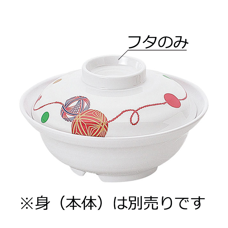 磁州天目茶碗　断捨離 A021574.jpg