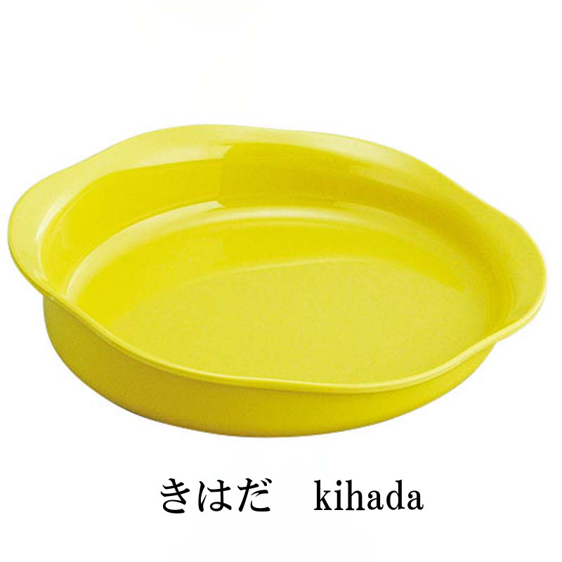 白丸盛皿 メラミン樹脂の通販-フクジネット