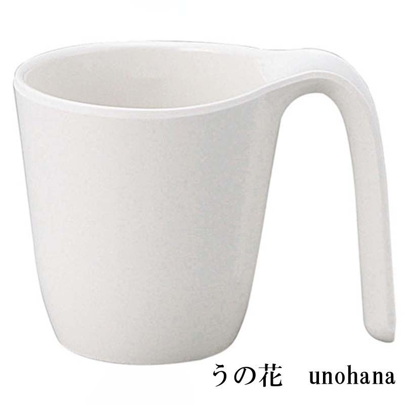 目盛りライン付き 介護用マグカップ 高齢者コップ うの花