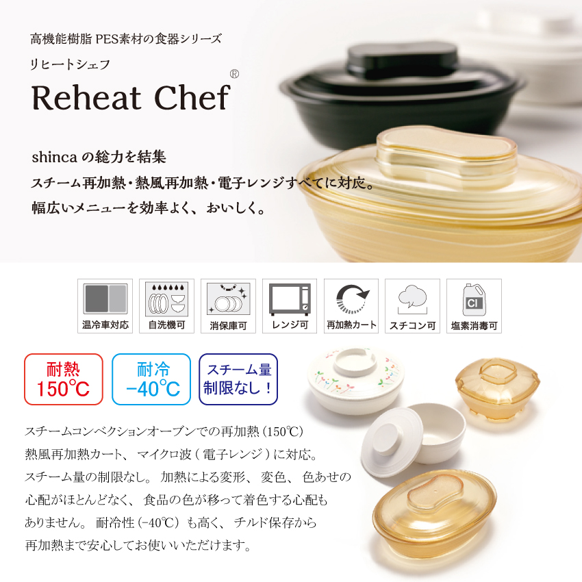 KYOEI ONLINE STORE / PES 丸深皿 大 蓋 ナチュラル 10-5120R-F-NA