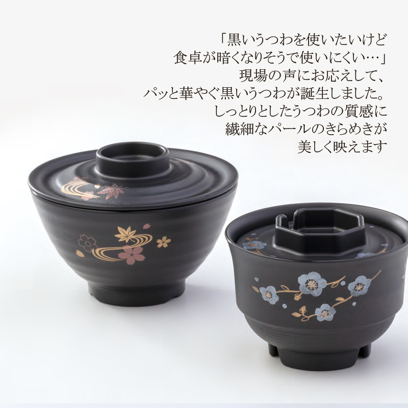 KYOEI ONLINE STORE / SPS 飯椀 中 身 パール 花流水 10-5002S-M-PH