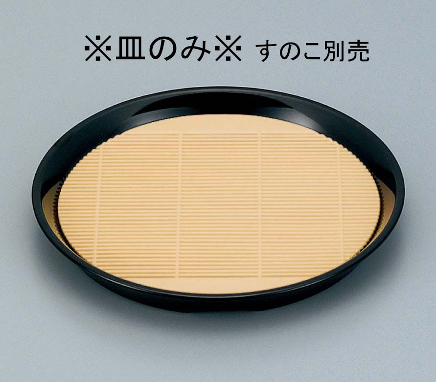 KYOEI ONLINE STORE / メラミン 8寸深皿 黒内溜 G-954TMK(230φ×H49mm